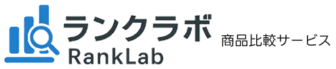 ランクラボ｜一般社団法人中小企業集客支援機構が運営する非営利ランキングメディア
