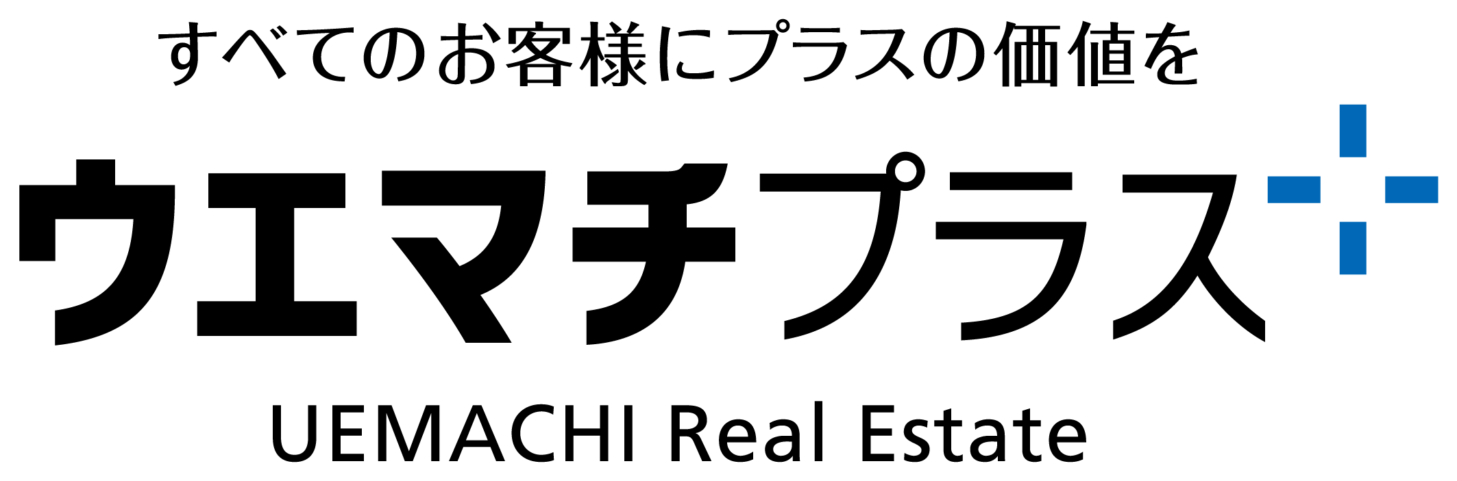 ウエマチ不動産のロゴ