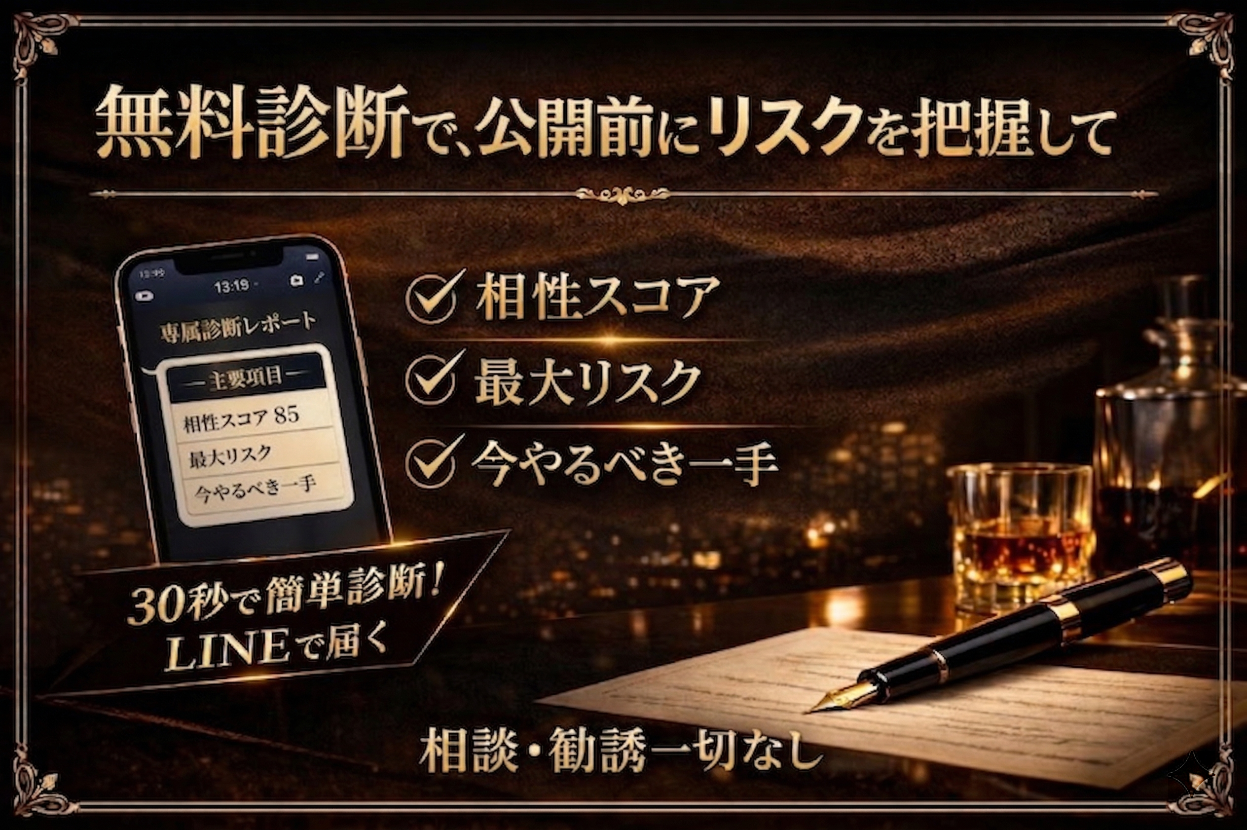 中小企業の課題と届け方